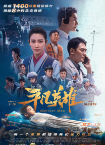 农村寡妇一区二区三区